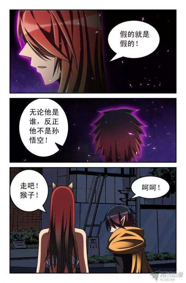 67 决裂！-第67话