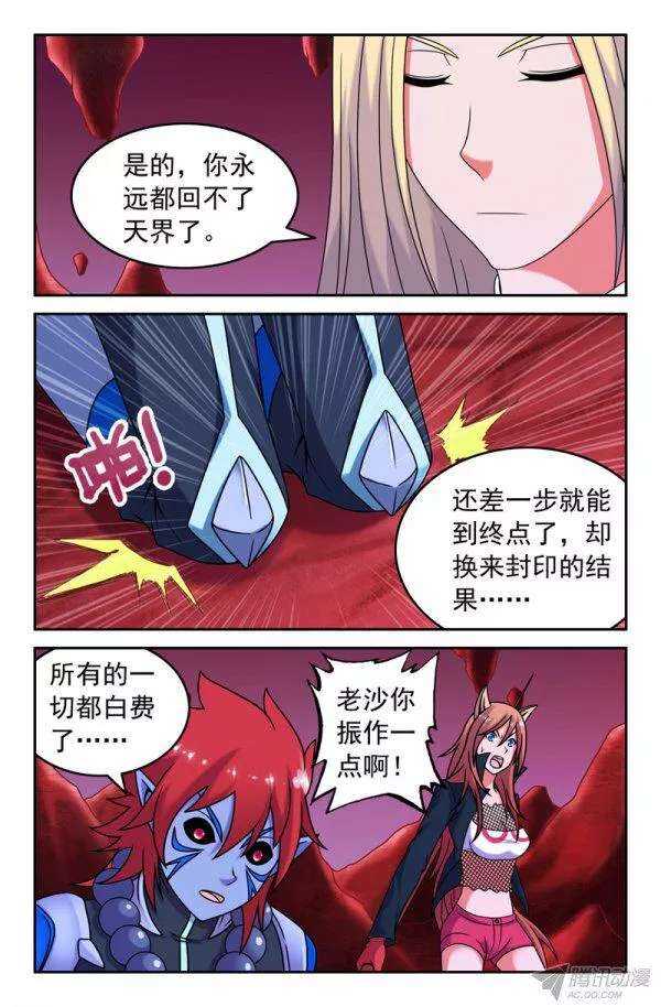 73 一切的开端02-第73话