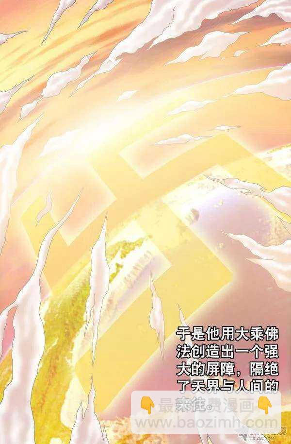 73 一切的开端02-第73话