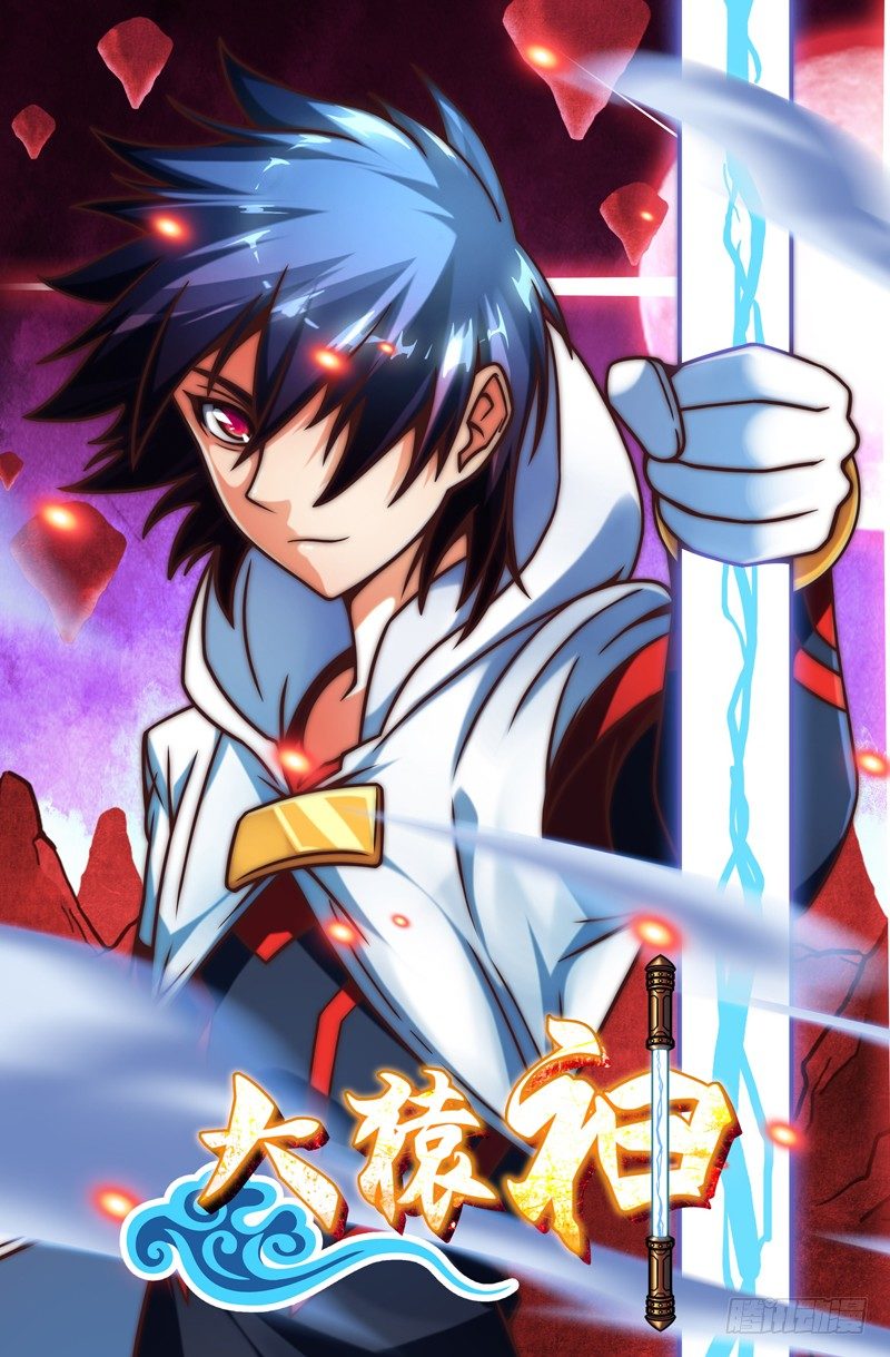 09-第9话