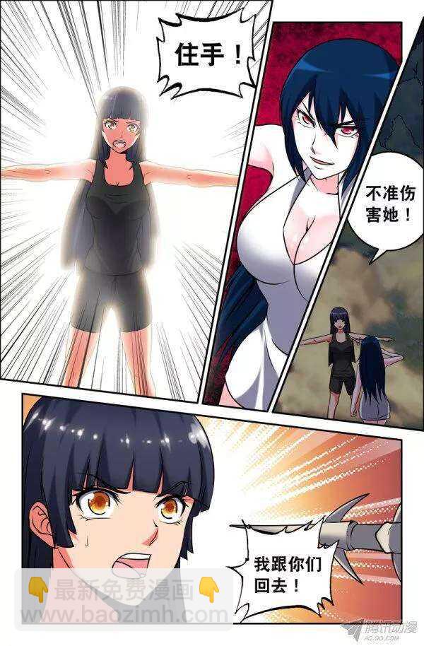 83 背叛-第83话