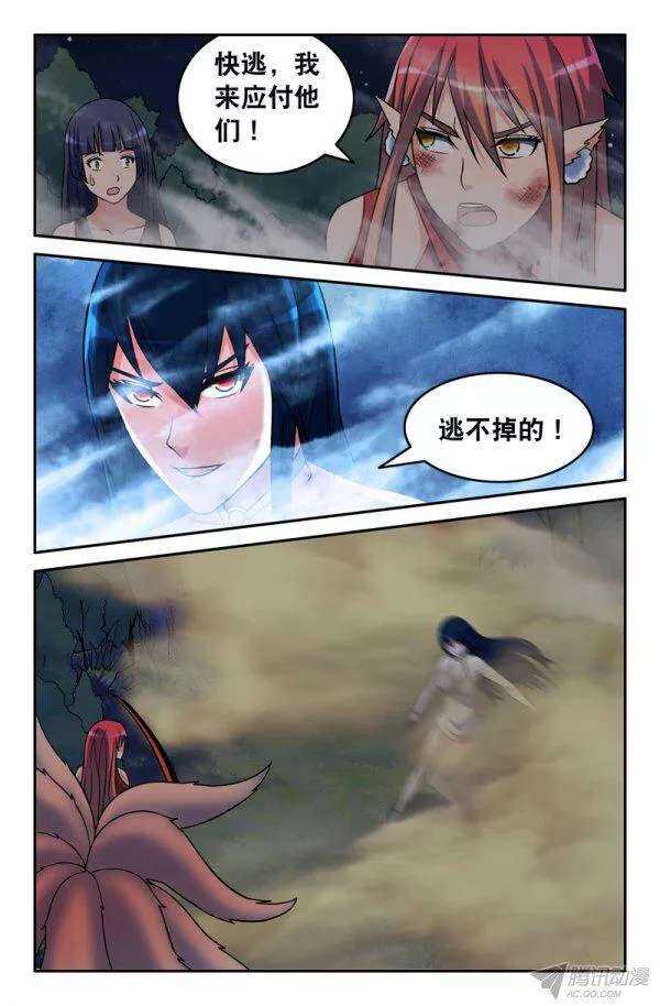 83 背叛-第83话