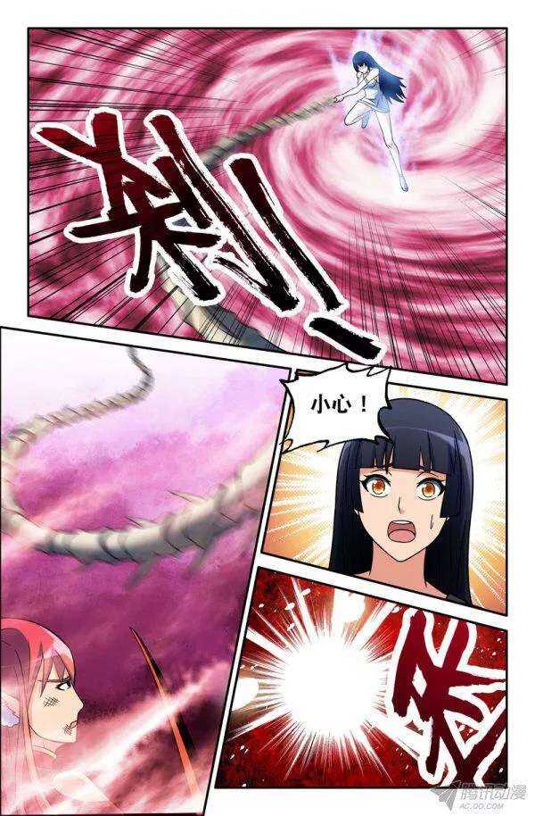 83 背叛-第83话
