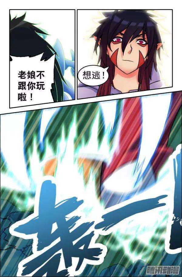 85 解药-第85话