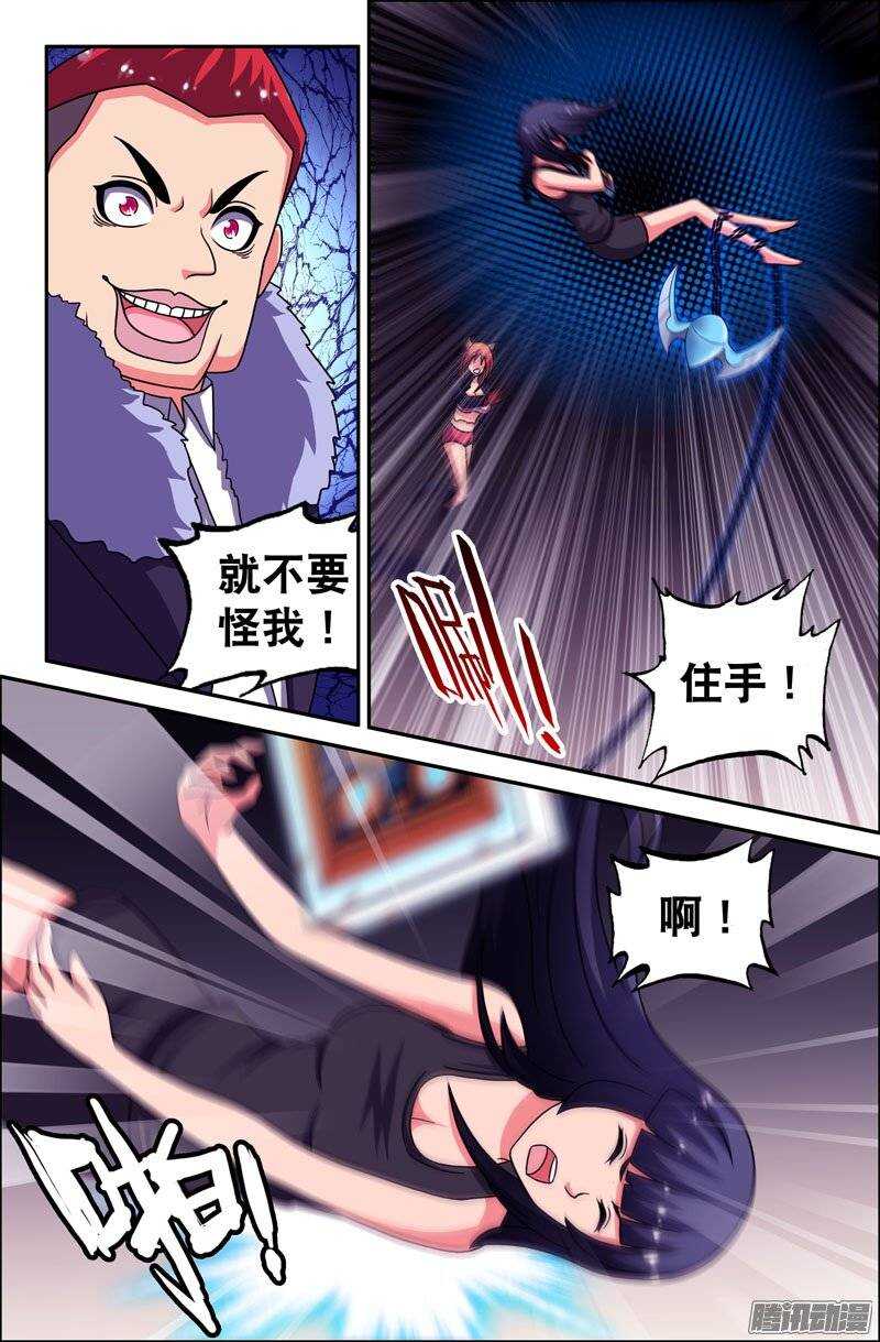87 背叛-第87话