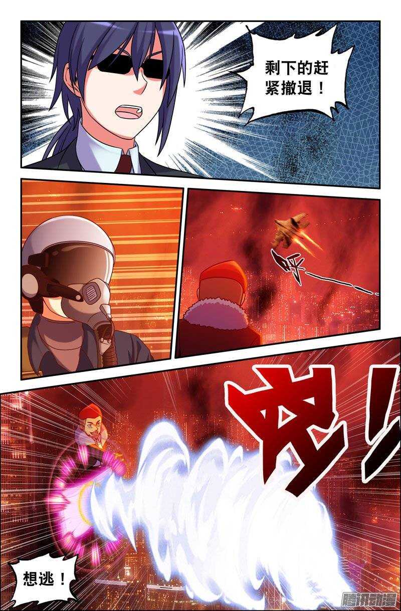 91 又多了一个？-第91话