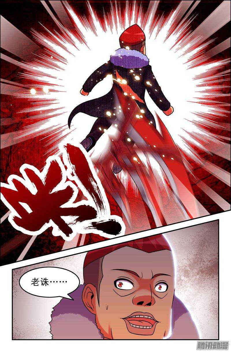 93 出乎意料！-第93话