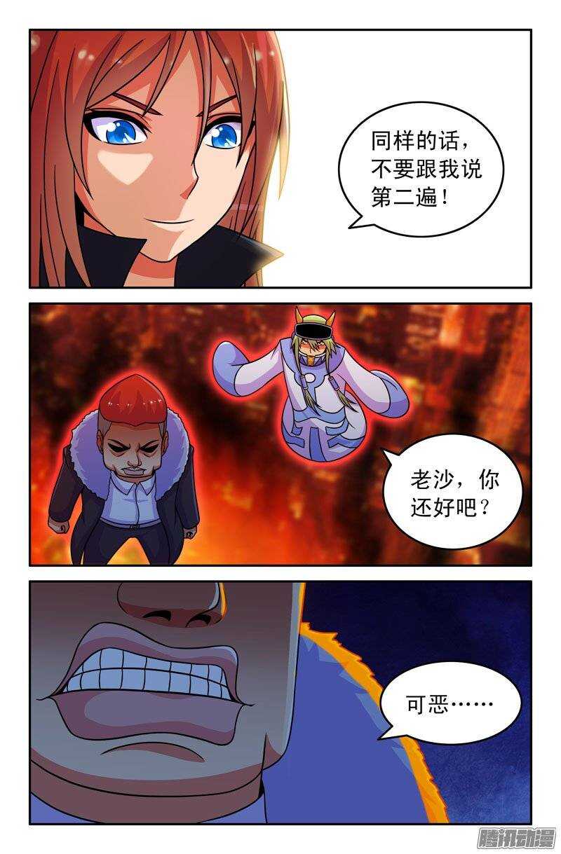 93 出乎意料！-第93话