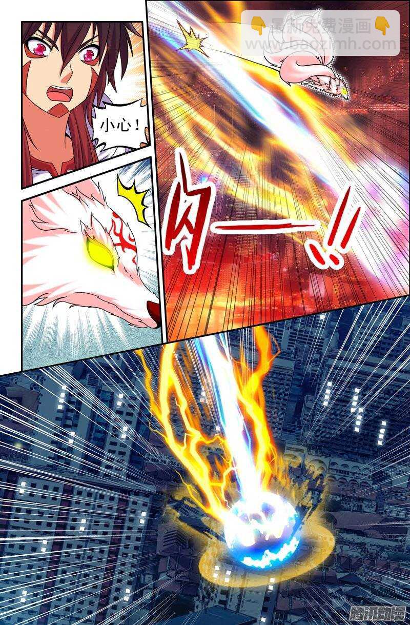 95 大猿神-第95话