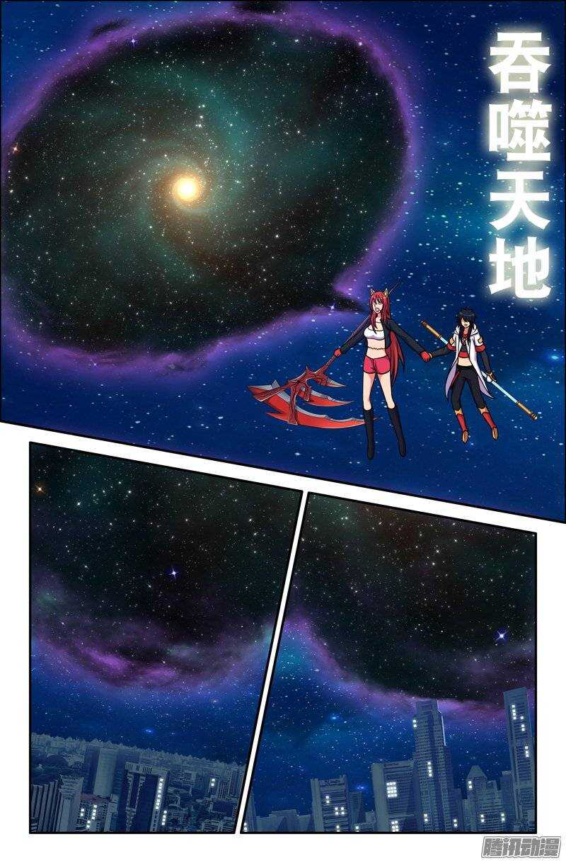 95 大猿神-第95话