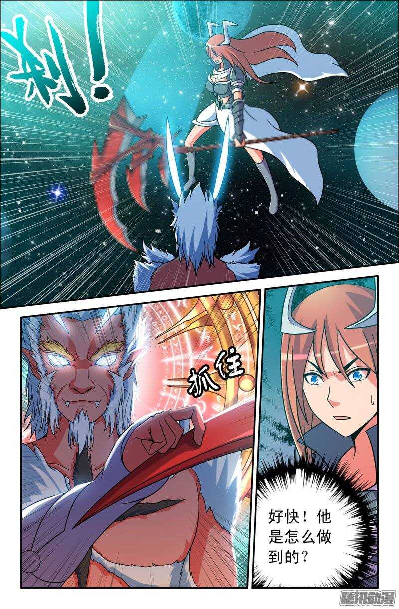 97 苦战01-第97话