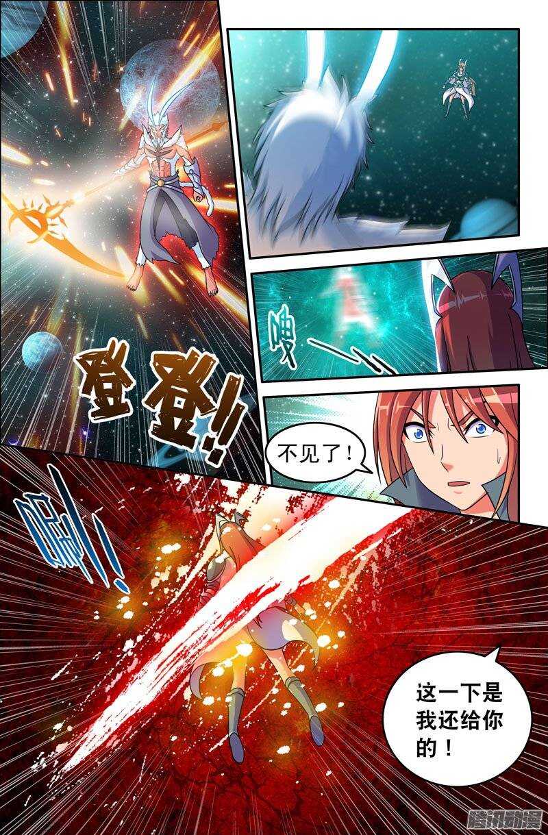97 苦战01-第97话