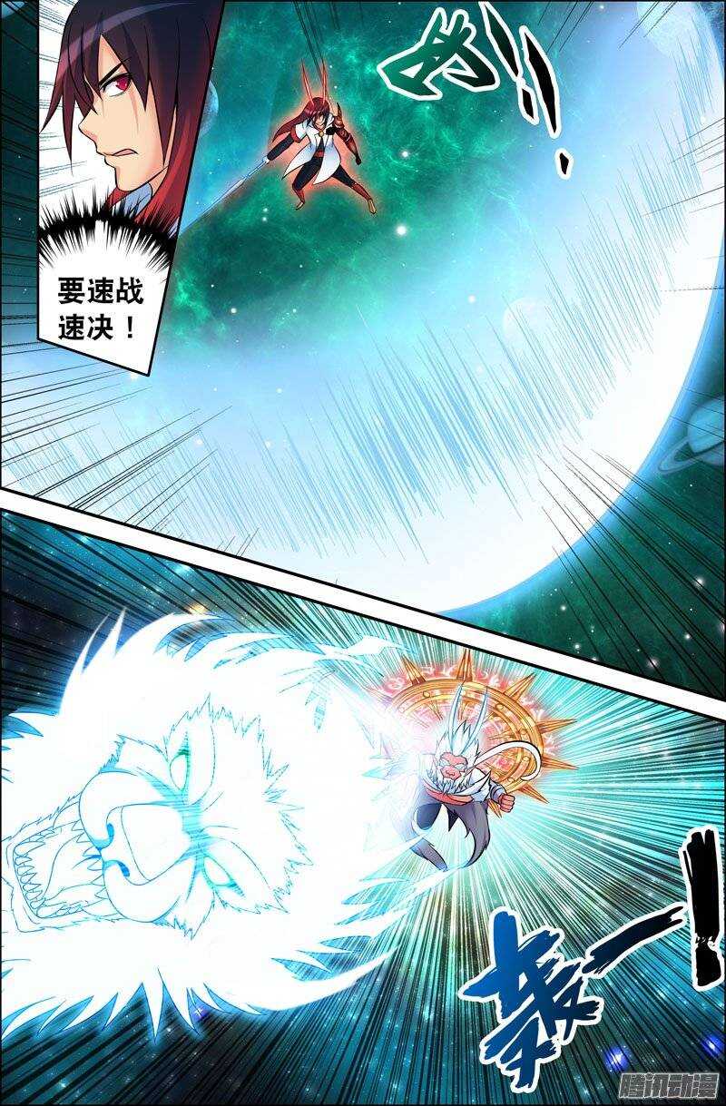 97 苦战01-第97话