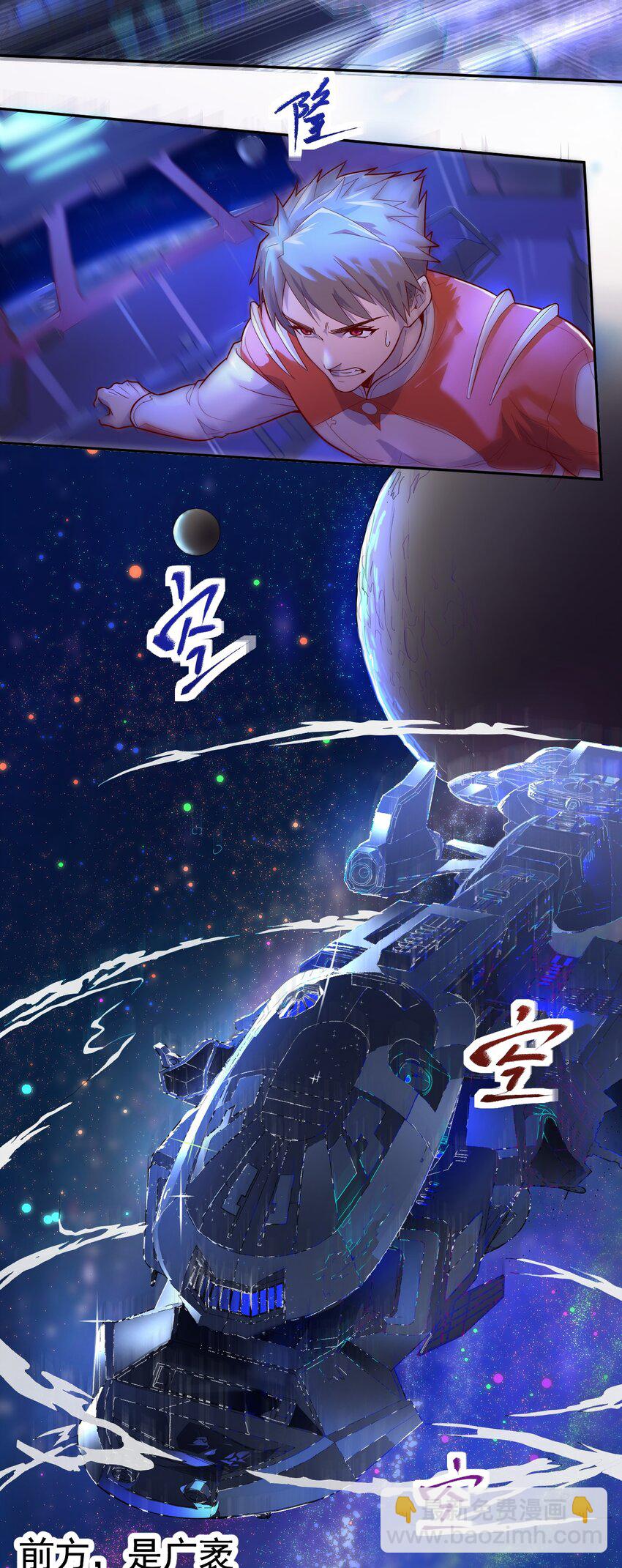 000 远离的故乡-第1话
