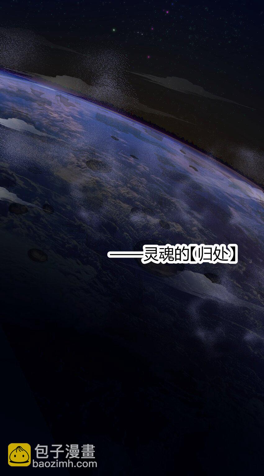 000 远离的故乡-第1话