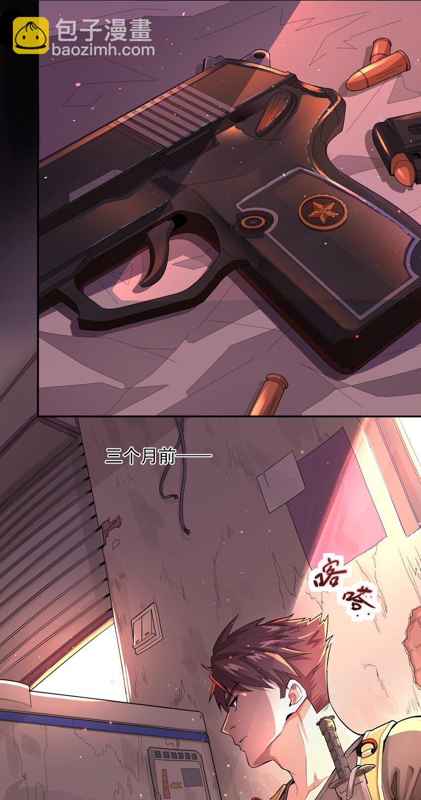 000 远离的故乡-第1话
