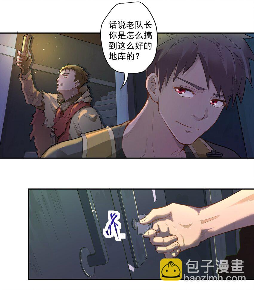 000 远离的故乡-第1话