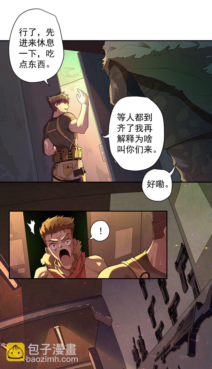 000 远离的故乡-第1话