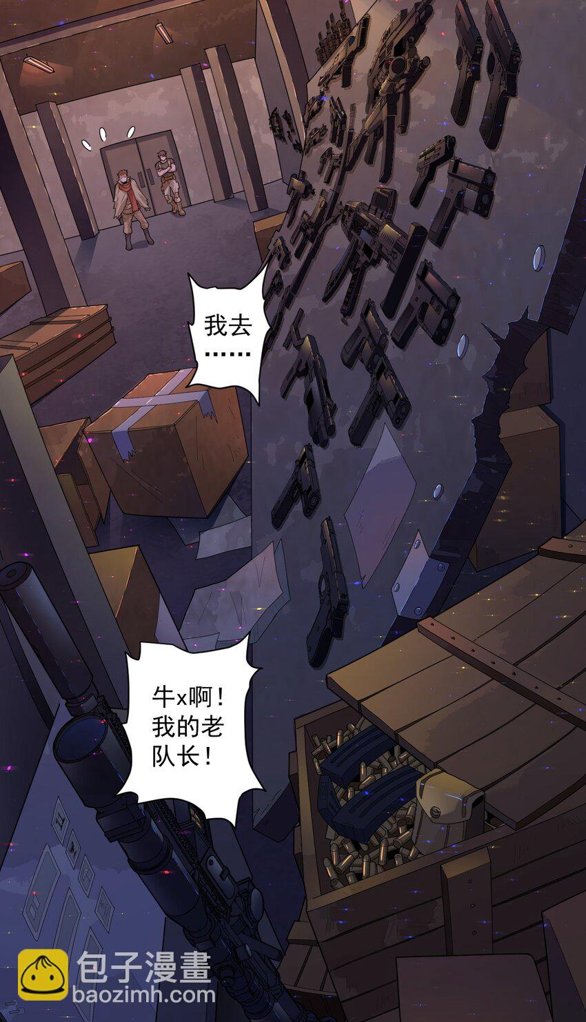 000 远离的故乡-第1话