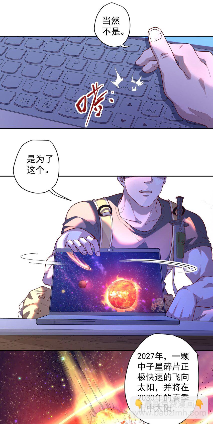 000 远离的故乡-第1话