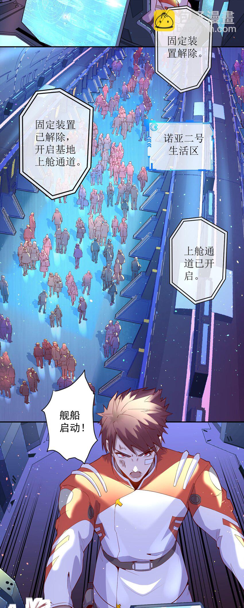 000 远离的故乡-第1话