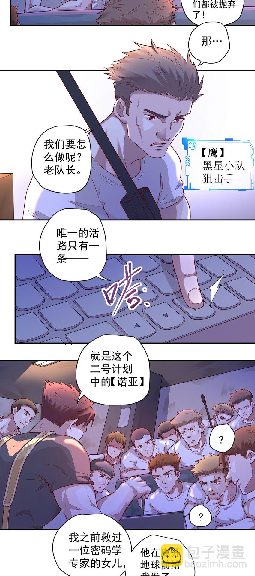 000 远离的故乡-第1话