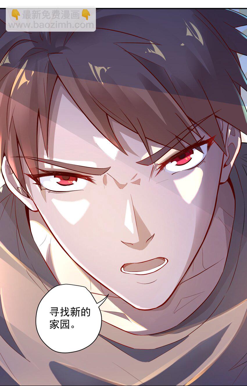 000 远离的故乡-第1话