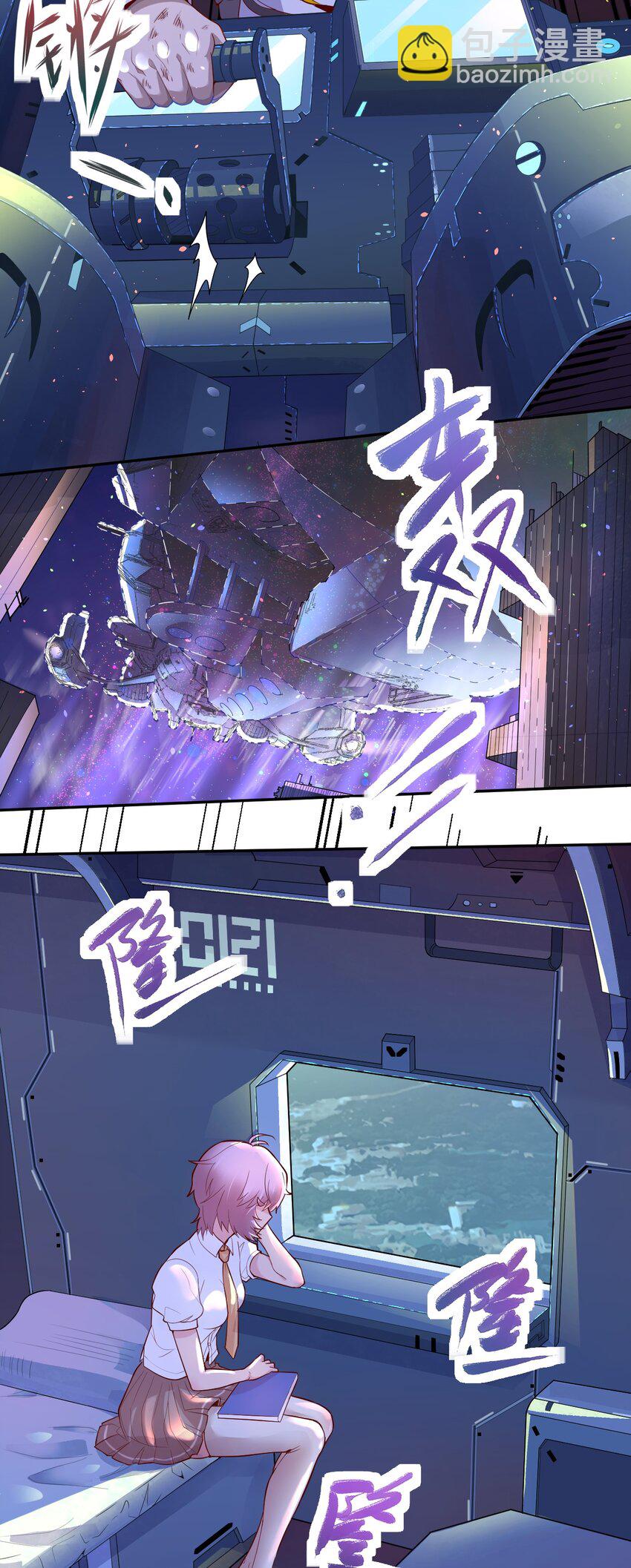 000 远离的故乡-第1话