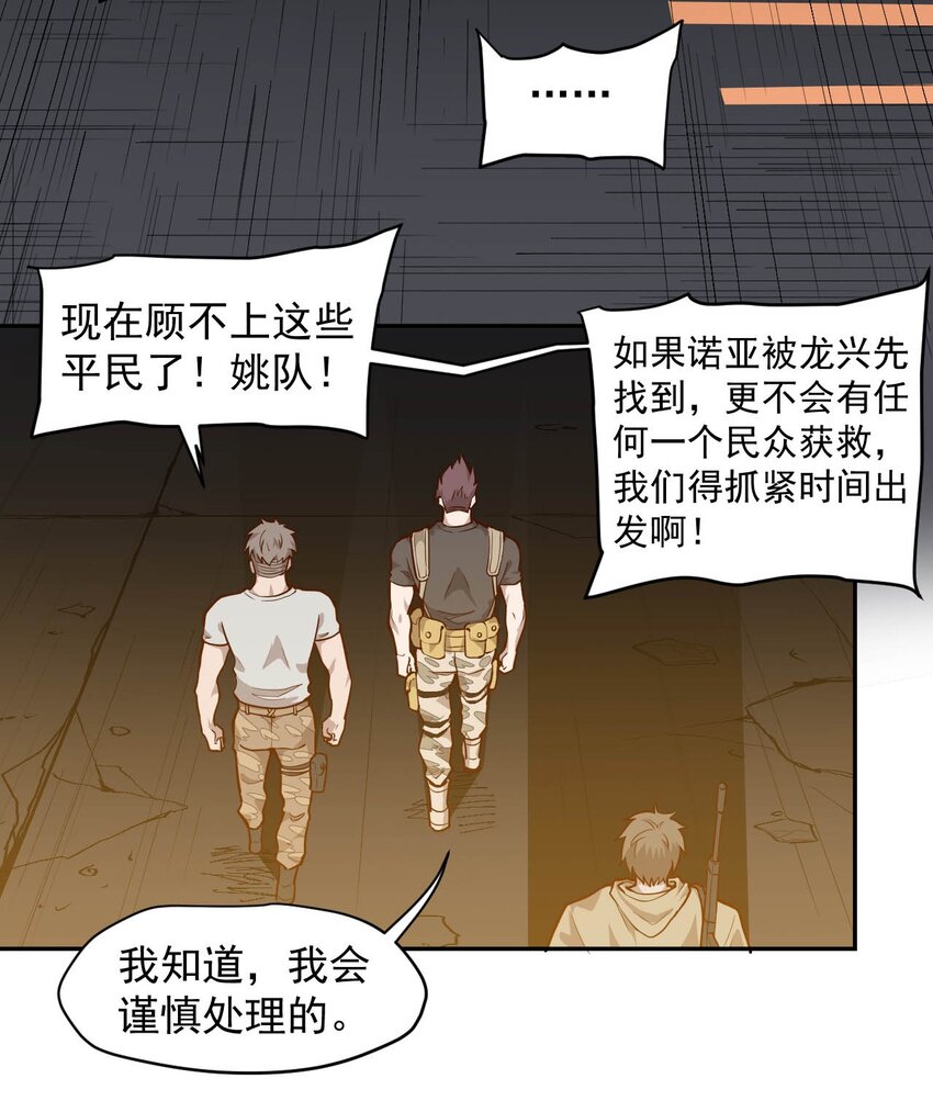 009.5 吸烟有害健康(1/2)-第11话