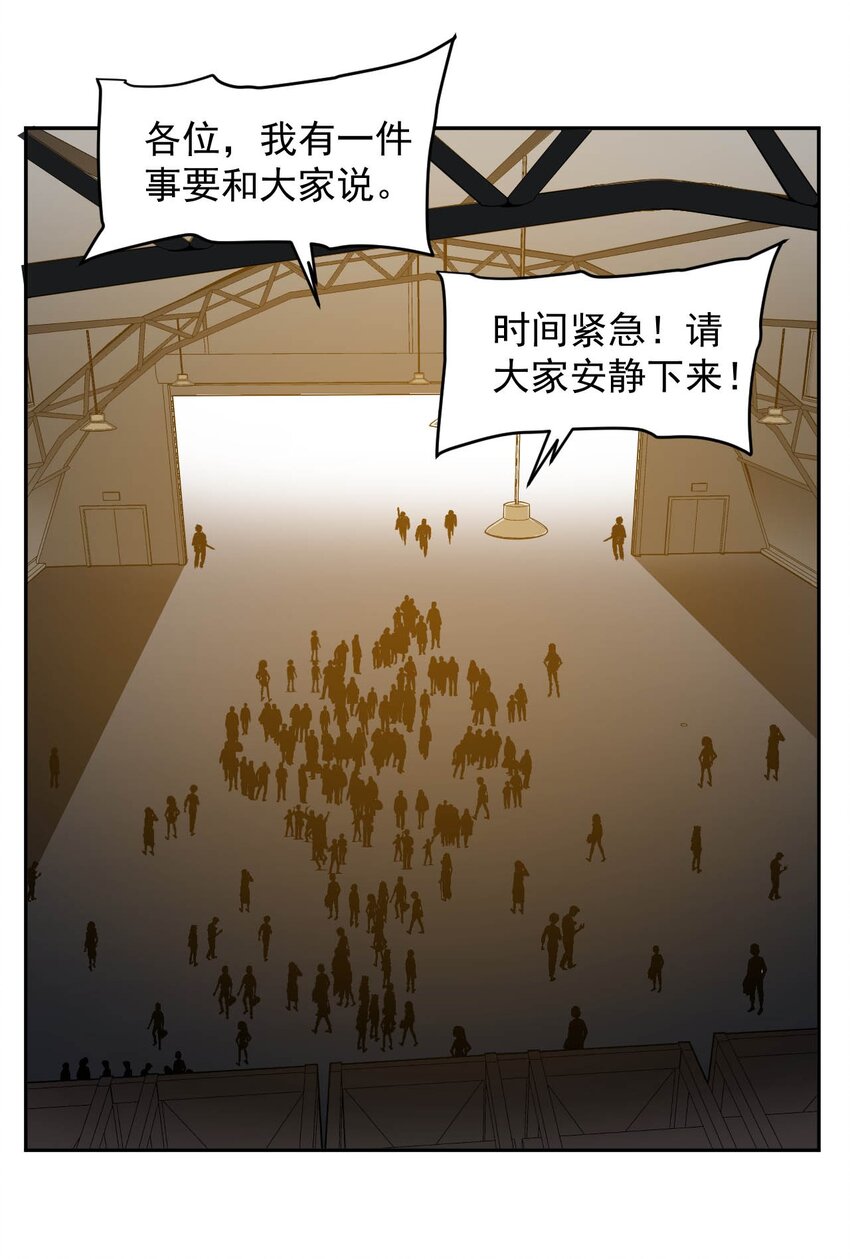 009.5 吸烟有害健康(1/2)-第11话