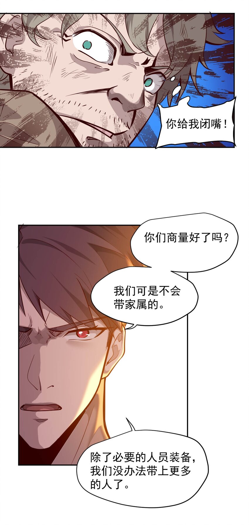 009.5 吸烟有害健康(1/2)-第11话