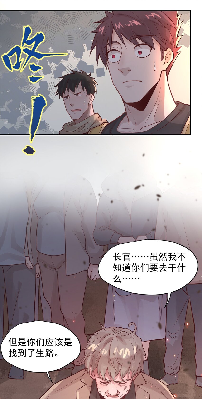 009.5 吸烟有害健康(1/2)-第11话