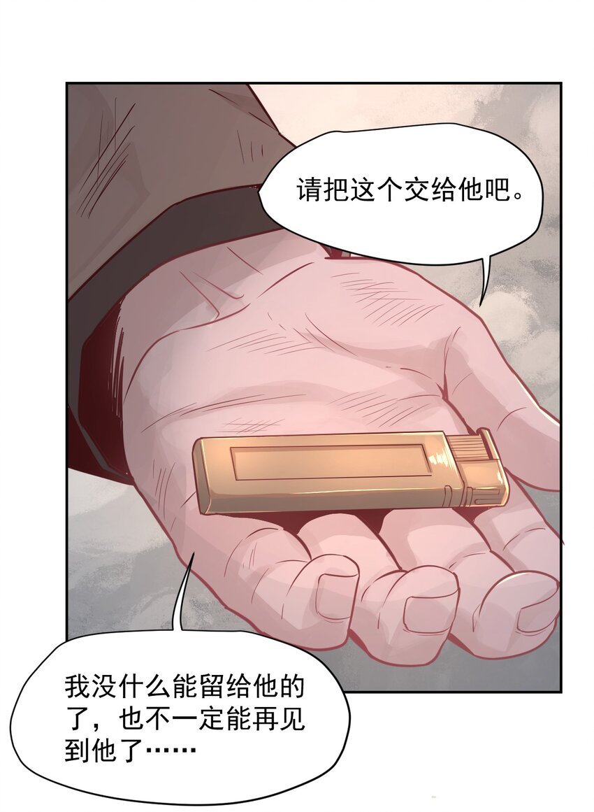 009.5 吸烟有害健康(1/2)-第11话