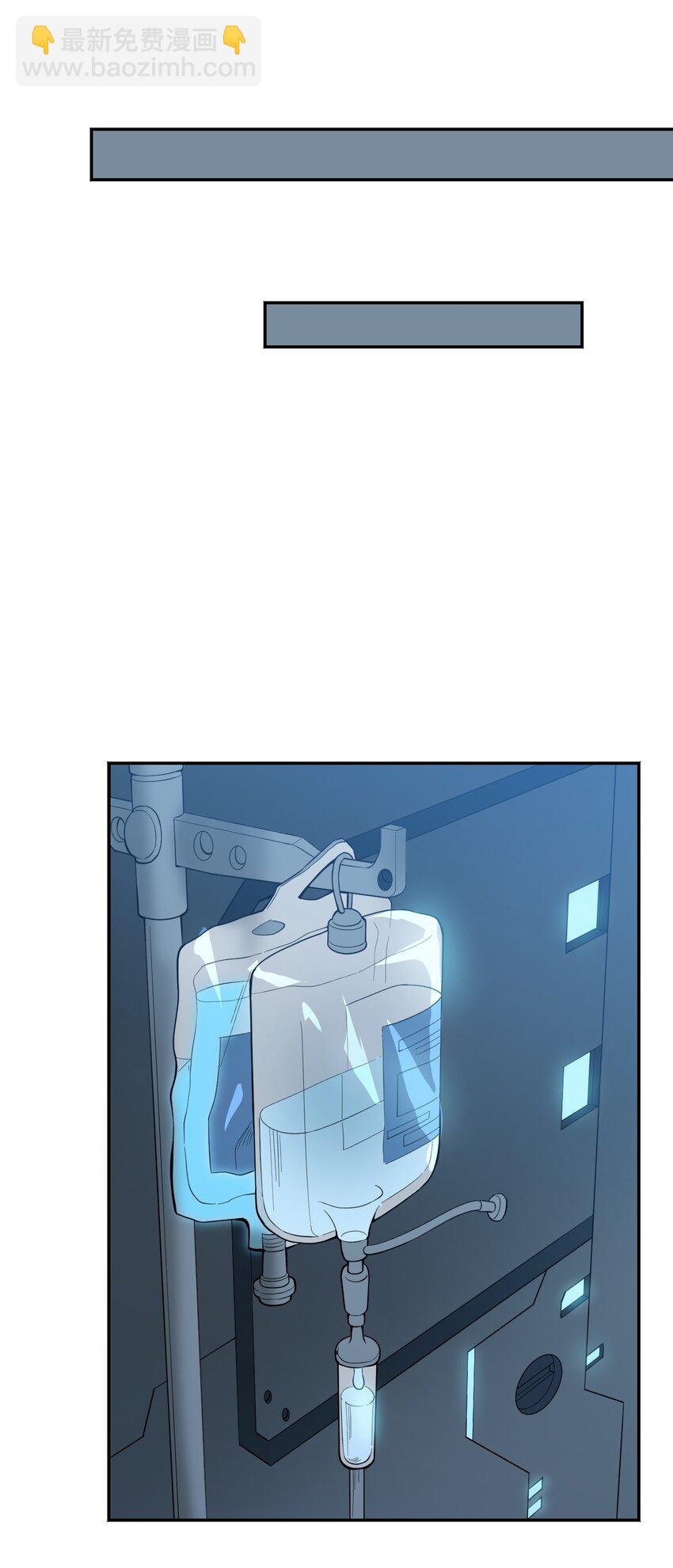 013 荒星(1/2)-第15话