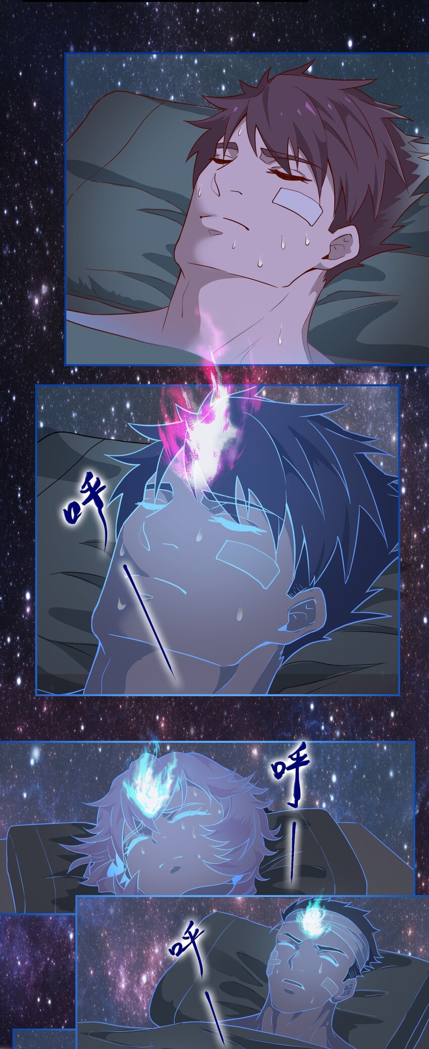 013 荒星(1/2)-第15话