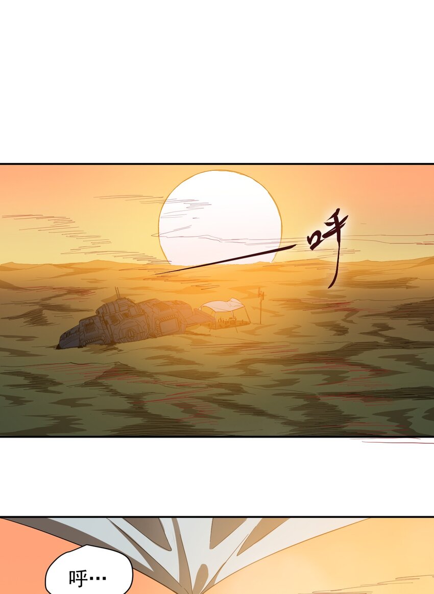 015 保持呼吸(1/2)-第17话