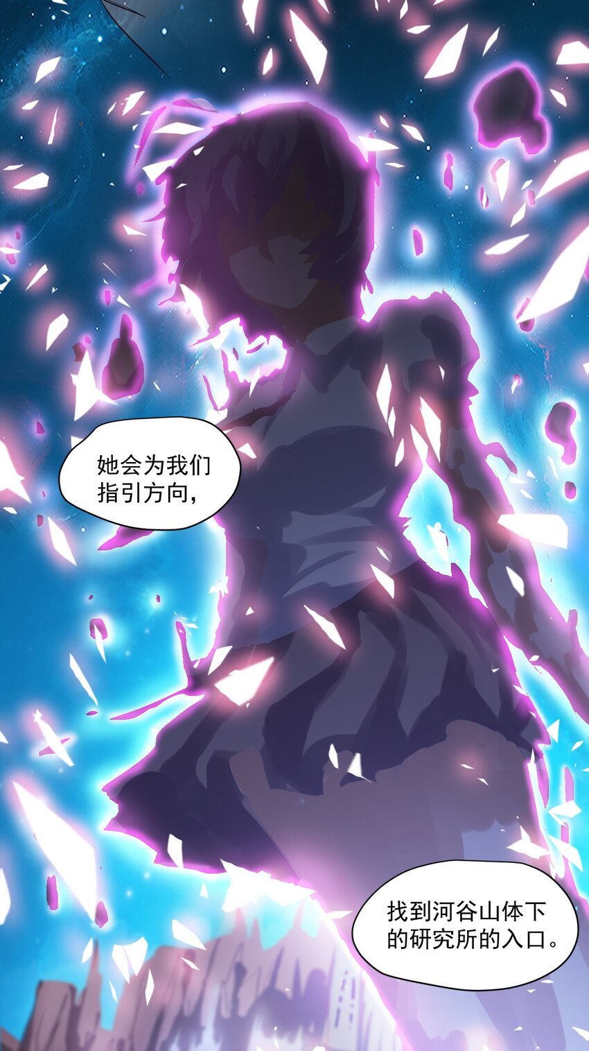002 地狱再见-第3话