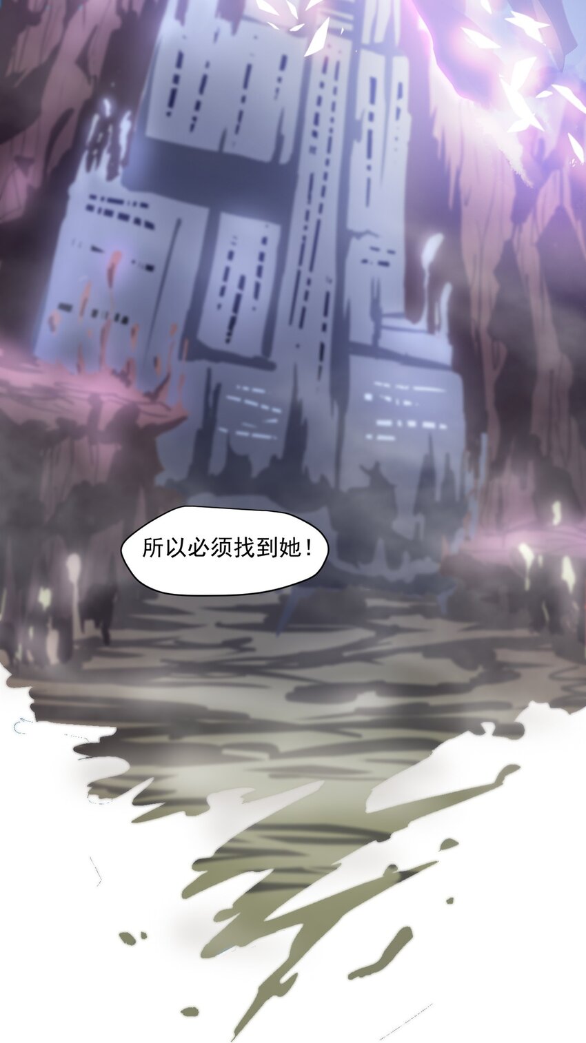 002 地狱再见-第3话