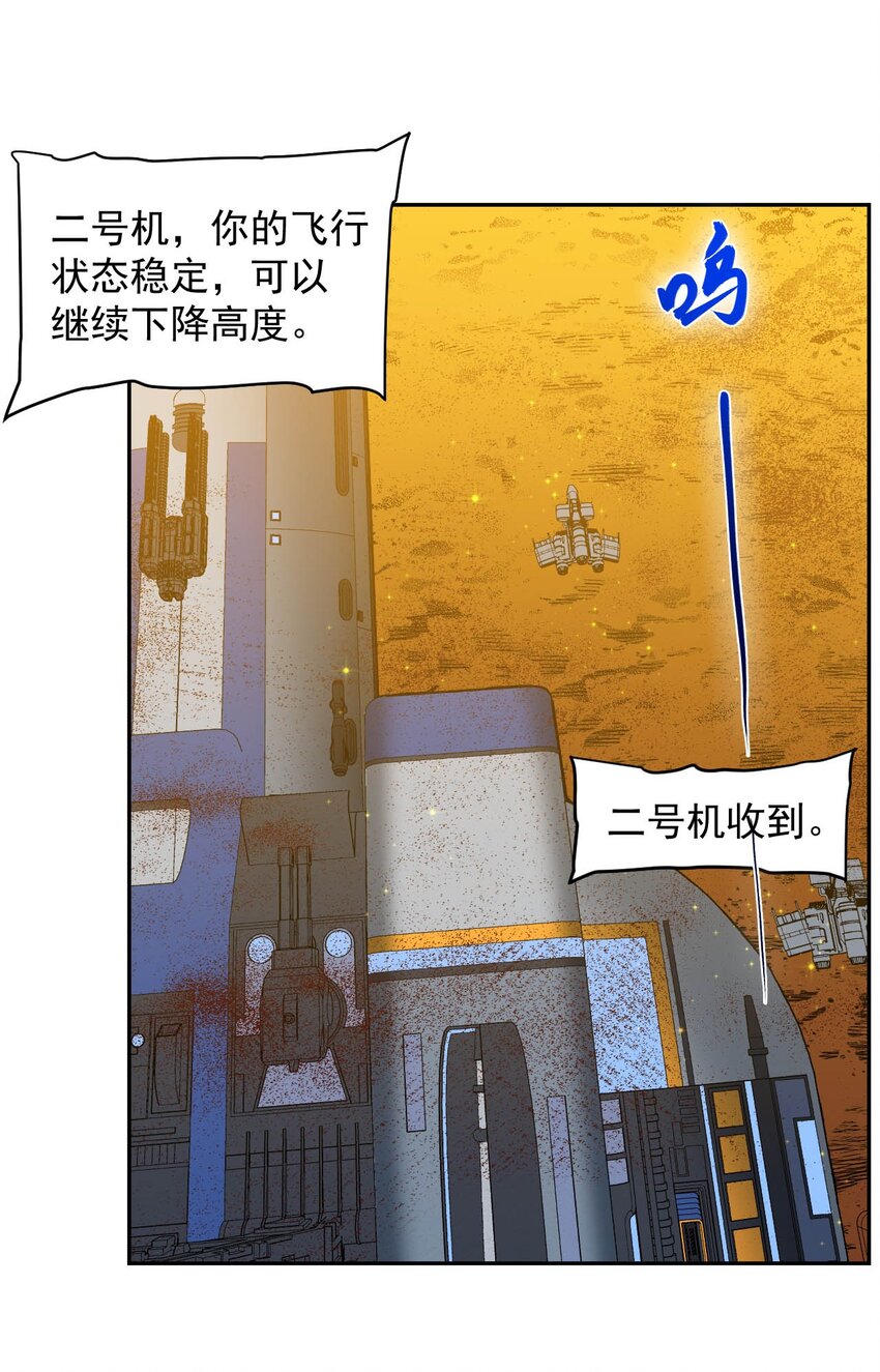 019 战争机器(1/2)-第21话