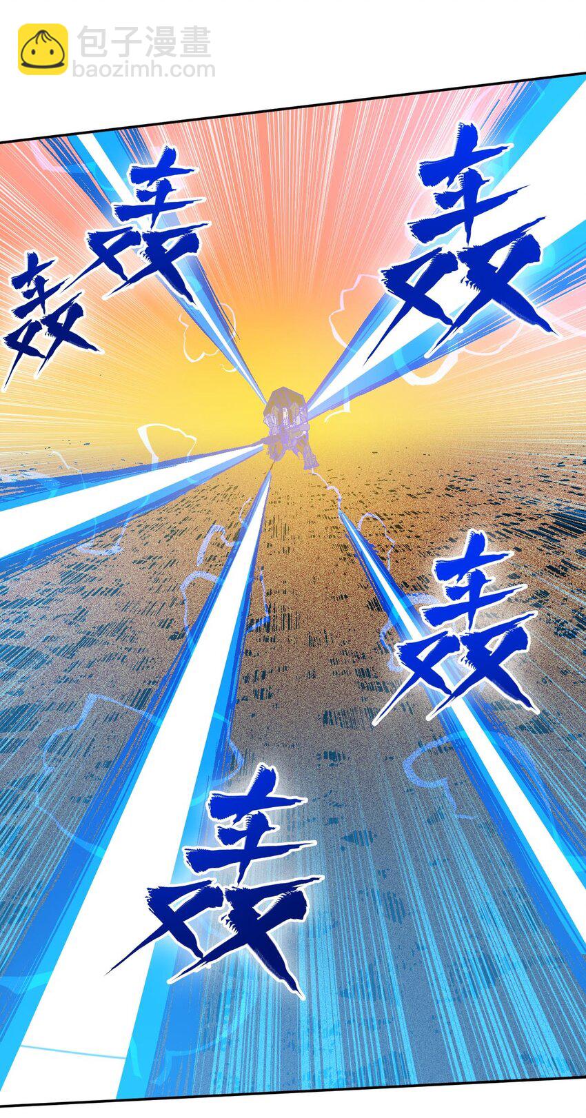 021 星际魔龙(1/2)-第23话