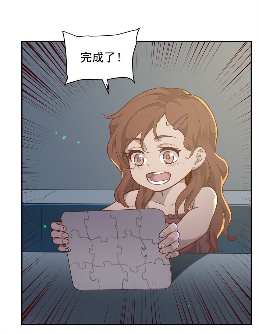 023 肩上的责任(1/2)-第25话