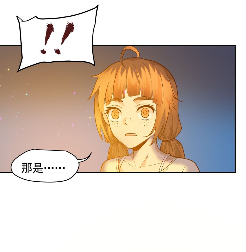 023 肩上的责任(1/2)-第25话