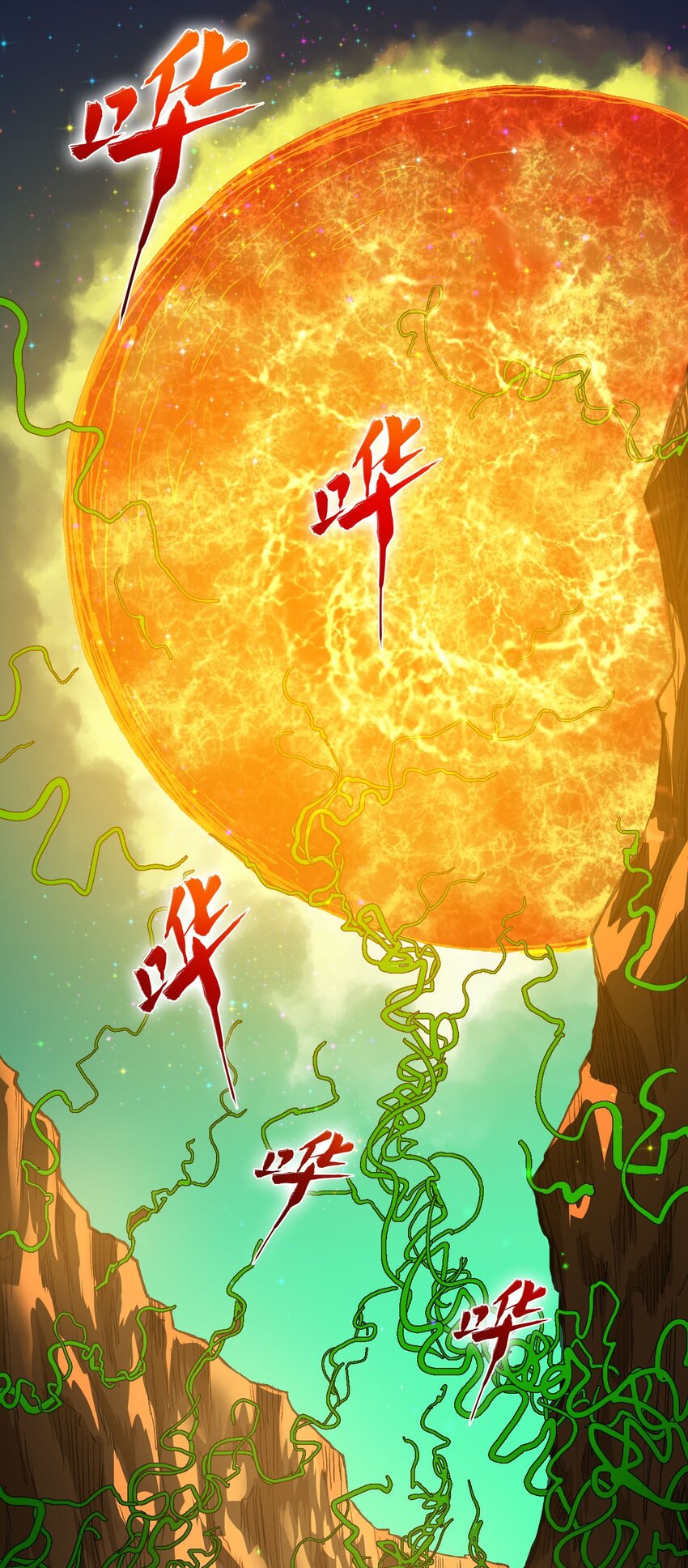 023 肩上的责任(1/2)-第25话