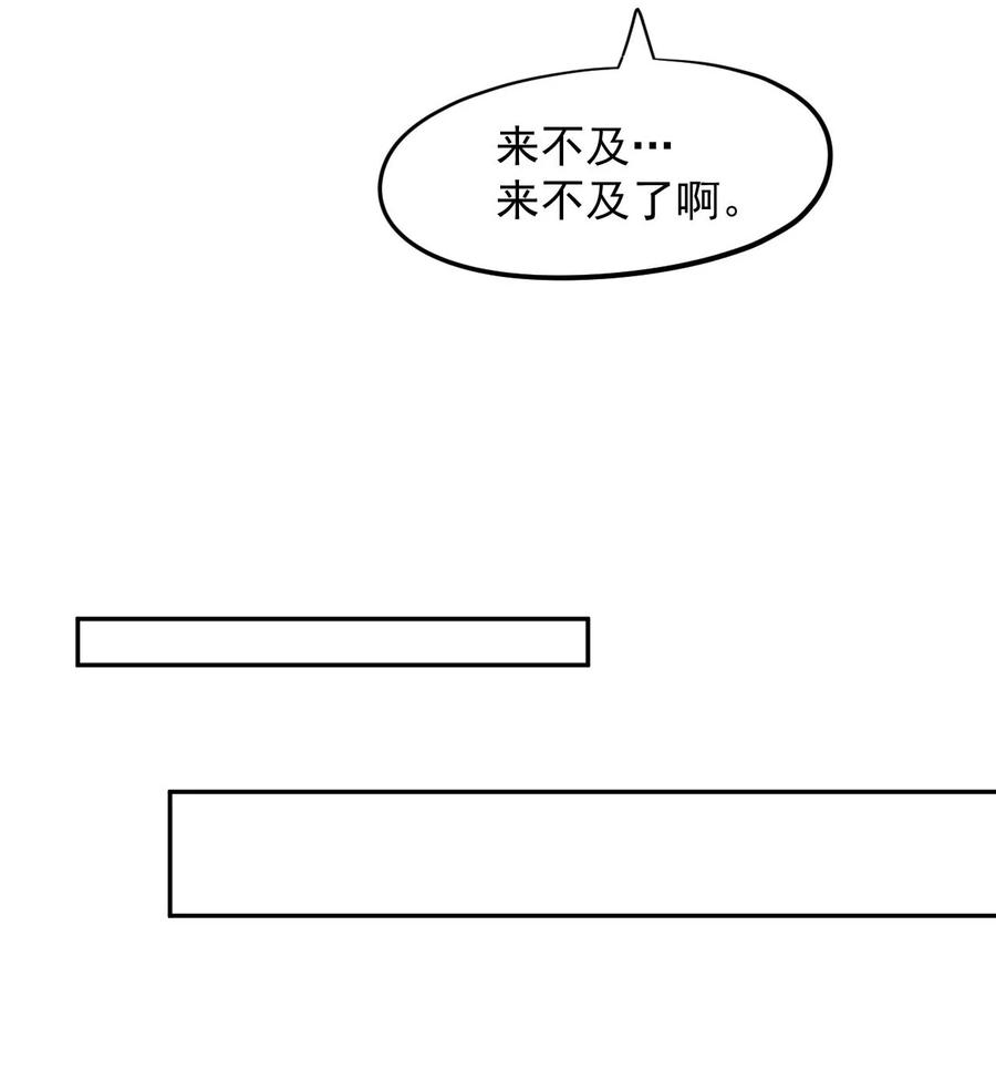 025 姚队的生死(1/2)-第27话