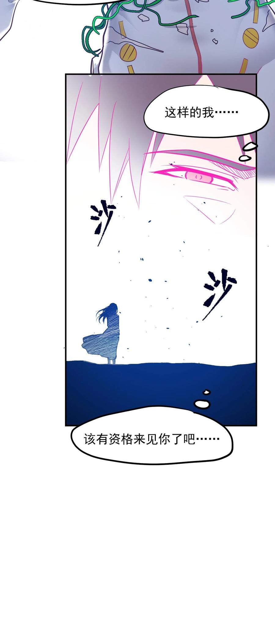 025 姚队的生死(1/2)-第27话