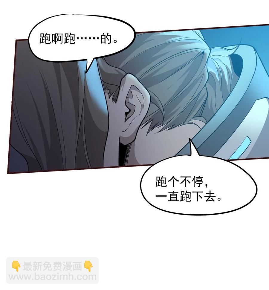 025 姚队的生死(1/2)-第27话