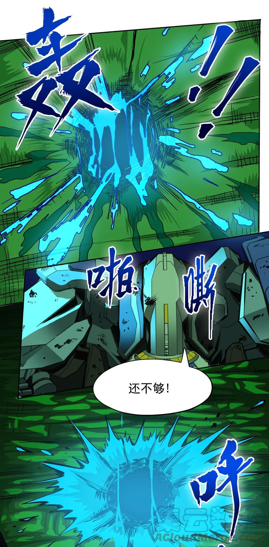 025 姚队的生死(1/2)-第27话