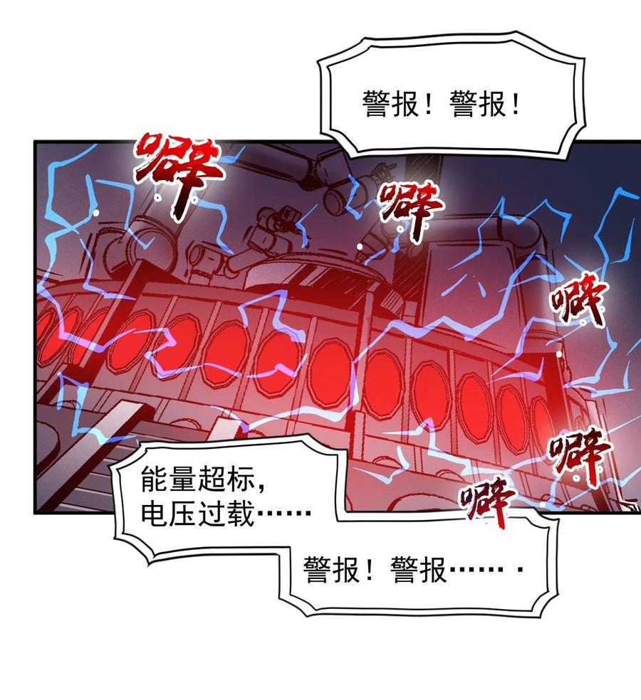 031 活体实验(1/2)-第33话