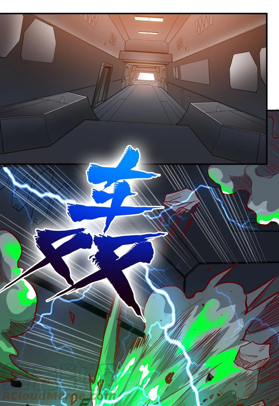 031 活体实验(1/2)-第33话