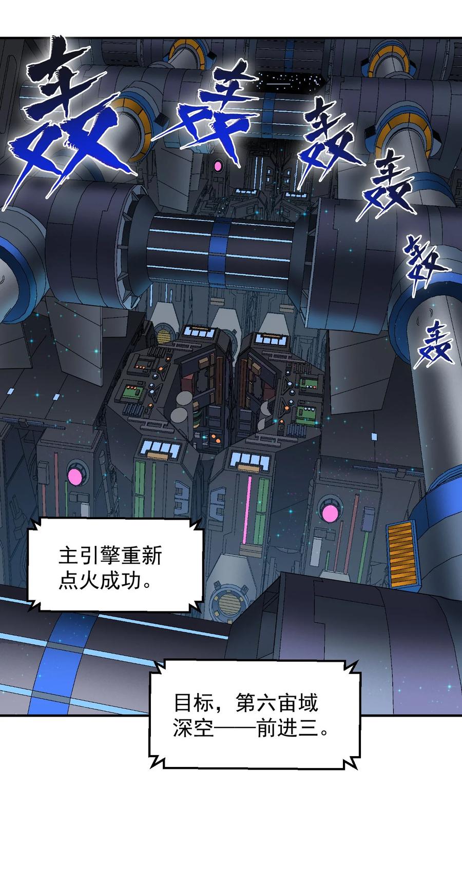 033 向死而生(1/2)-第35话